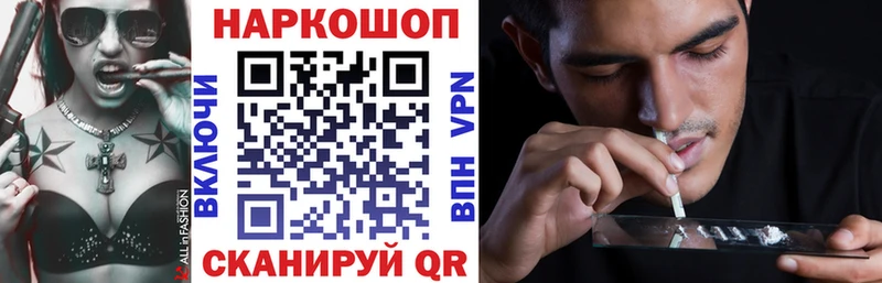 Где можно купить наркотики Люберцы Галлюциногенные грибы  МЕФ  ГАШИШ  МАРИХУАНА  Кокаин 