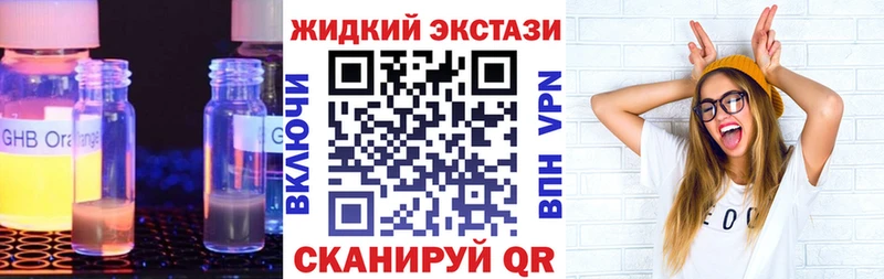 Бутират бутандиол Люберцы