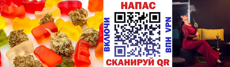 дарнет шоп  Люберцы  Еда ТГК марихуана 