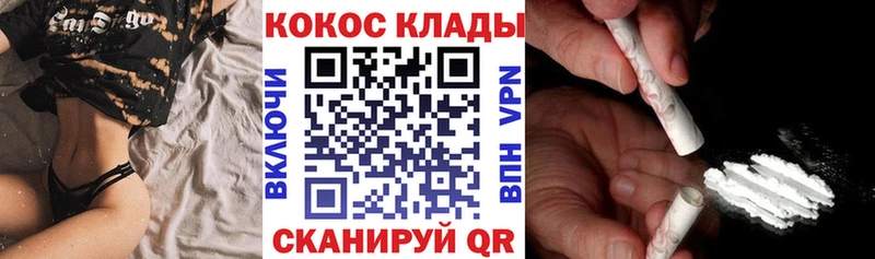 как найти закладки omg вход Cocaine 98% Люберцы