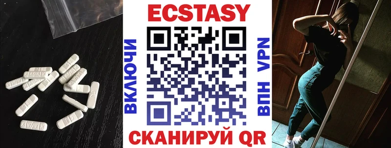omg tor  Люберцы  Ecstasy mix  где купить наркоту 