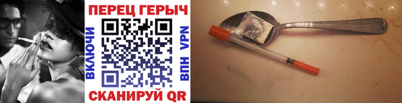 MEGA онион  Люберцы  ГЕРОИН герыч 