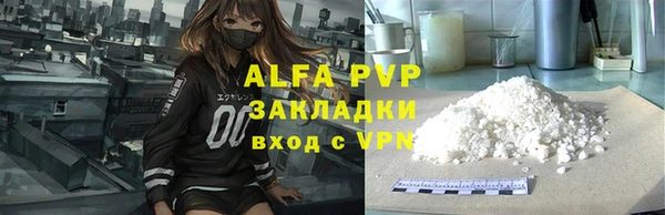 первитин Верхнеуральск