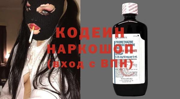 таблы Верхний Тагил