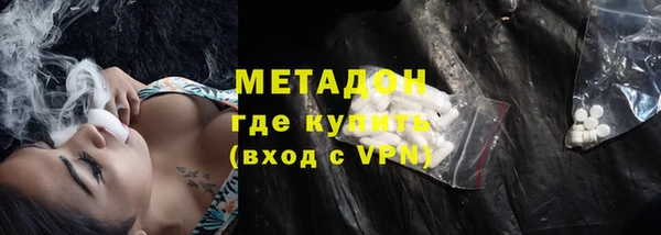 первитин Верхнеуральск