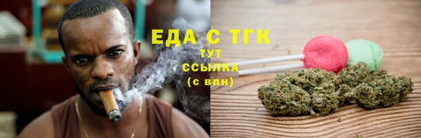 первитин Верхнеуральск