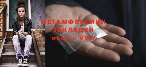 таблы Верхний Тагил