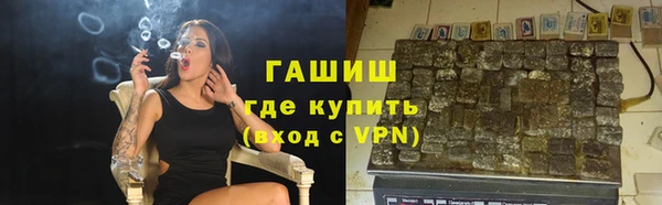 ГАЛЛЮЦИНОГЕННЫЕ ГРИБЫ Верея