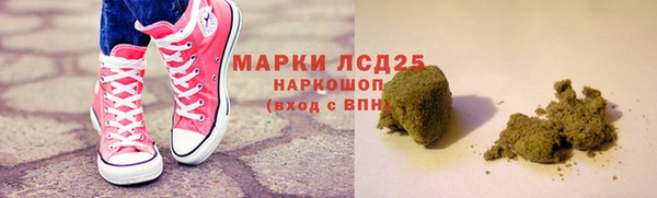 первитин Верхнеуральск