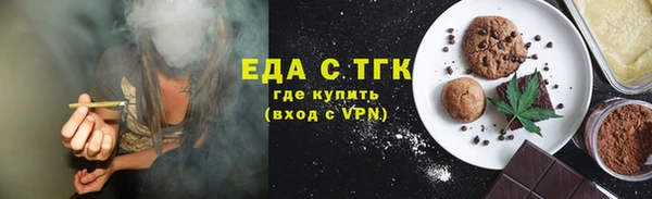 первитин Верхнеуральск