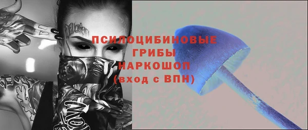 первитин Верхнеуральск