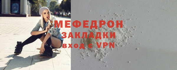 таблы Верхний Тагил