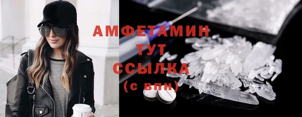 таблы Верхний Тагил
