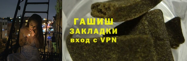 ГАЛЛЮЦИНОГЕННЫЕ ГРИБЫ Верея
