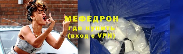 первитин Верхнеуральск