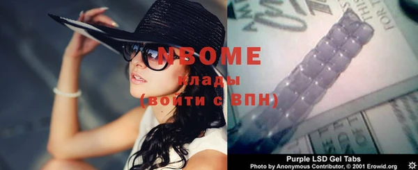 таблы Верхний Тагил