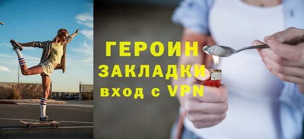 ГАЛЛЮЦИНОГЕННЫЕ ГРИБЫ Верея