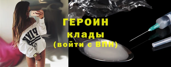 таблы Верхний Тагил