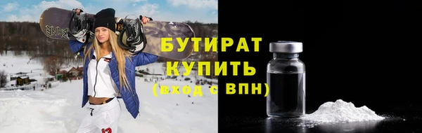 ГАЛЛЮЦИНОГЕННЫЕ ГРИБЫ Верея