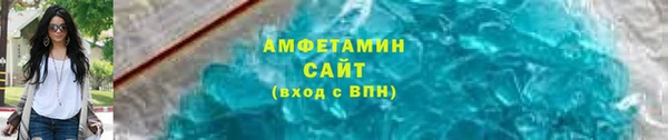 ГАЛЛЮЦИНОГЕННЫЕ ГРИБЫ Верея