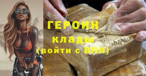 таблы Верхний Тагил