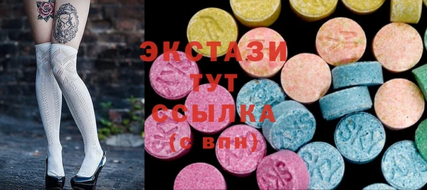 таблы Верхний Тагил
