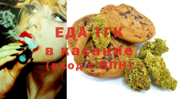 первитин Верхнеуральск
