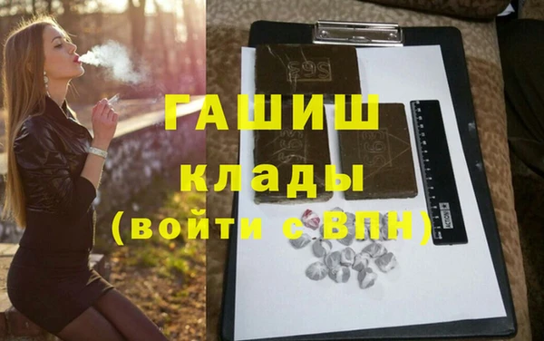 первитин Верхнеуральск