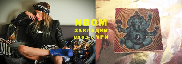 ГАЛЛЮЦИНОГЕННЫЕ ГРИБЫ Верея