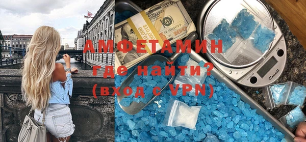 первитин Верхнеуральск