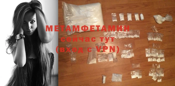 первитин Верхнеуральск