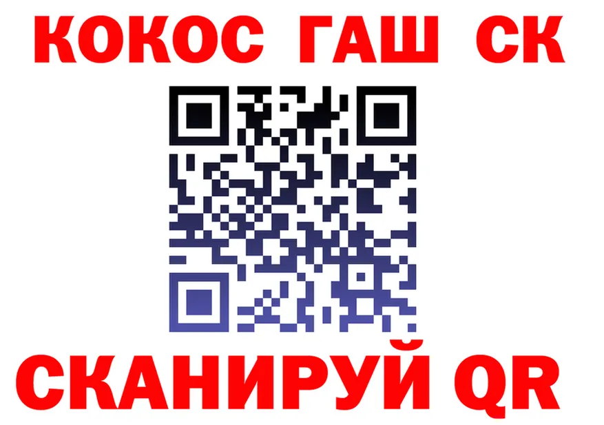 МЯУ-МЯУ 4 MMC ТОР дарк нет kraken Люберцы