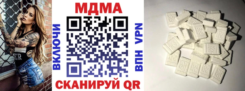 MDMA VHQ  Люберцы 