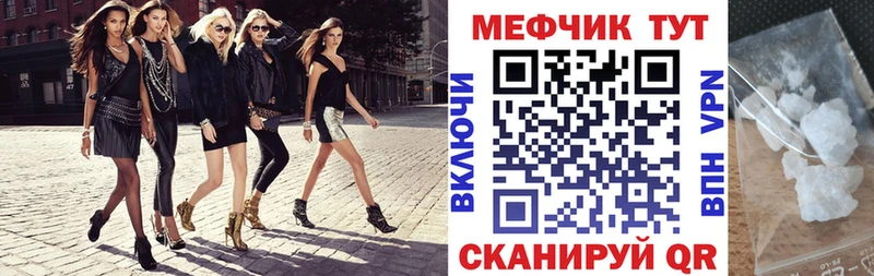 Мефедрон мяу мяу Люберцы