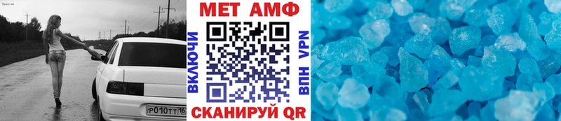 Первитин витя Люберцы