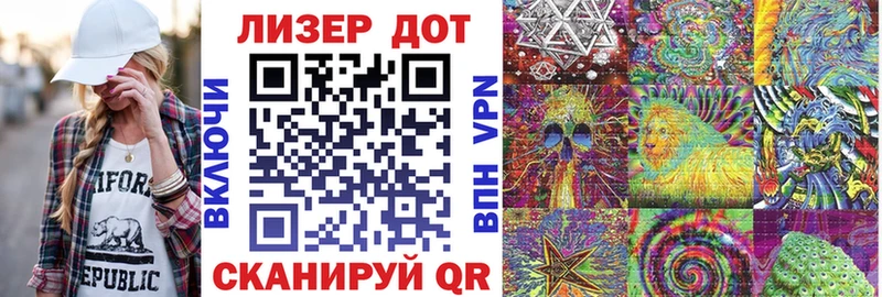 Марки 25I-NBOMe 1500мкг Люберцы