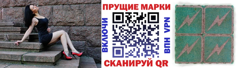 Наркотические марки 1,5мг  Люберцы 